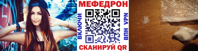 Купить Alpha PVP АМФЕТАМИН ГАШИШ Мефедрон Высоковск