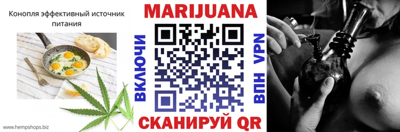 Купить где  Высоковск  Еда ТГК конопля 