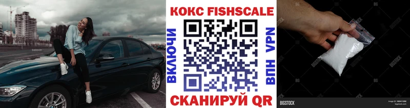 Кокаин VHQ  Купить где  Высоковск 