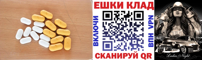 Экстази TESLA Купить Высоковск