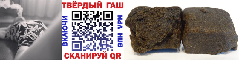 ГАШИШ ice o lator Купить где Высоковск