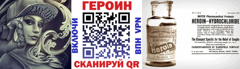 Купить  Высоковск  Героин афганец 