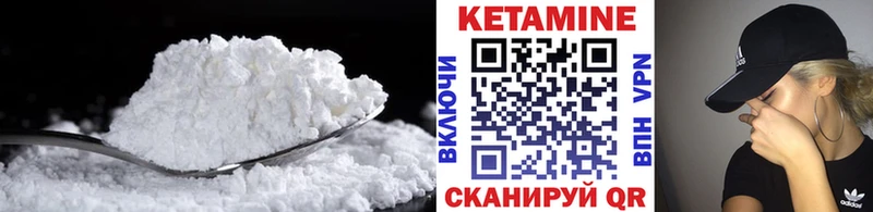 Купить закладки  Высоковск  Кетамин VHQ 