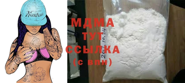 прущий лед Белокуриха
