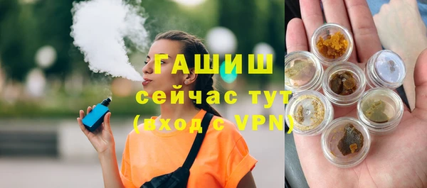 соль курить ск Балахна