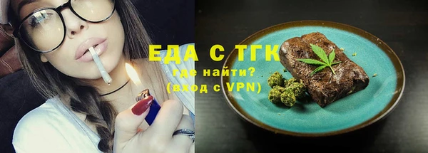 прущий лед Белокуриха