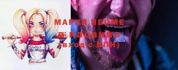 дистиллят марихуана Белоозёрский