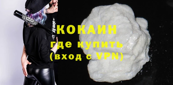 дистиллят марихуана Белоозёрский