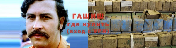 дистиллят марихуана Белоозёрский