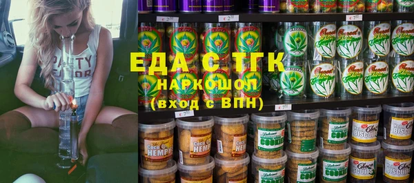 прущий лед Белокуриха