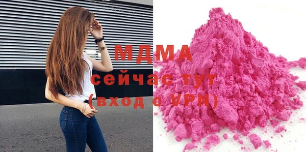 дистиллят марихуана Белоозёрский