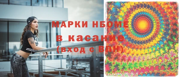 дистиллят марихуана Белоозёрский
