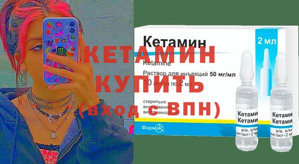 дистиллят марихуана Белоозёрский