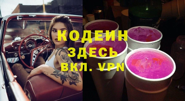 ECSTASY Балабаново