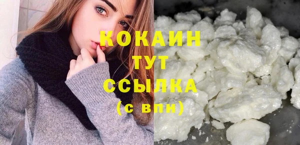 прущий лед Белокуриха