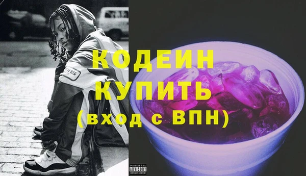 прущий лед Белокуриха