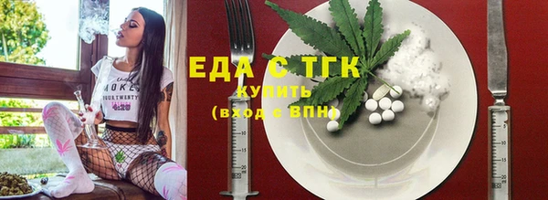 прущий лед Белокуриха