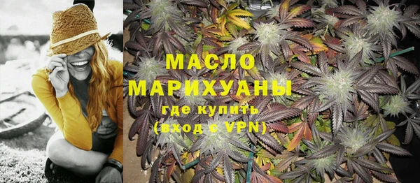 дистиллят марихуана Белоозёрский