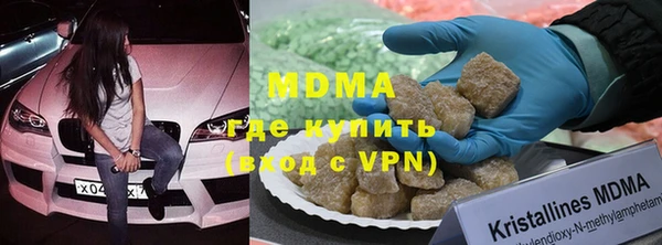 дистиллят марихуана Белоозёрский