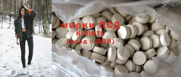 прущий лед Белокуриха