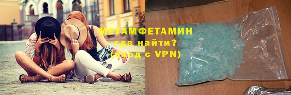 дистиллят марихуана Белоозёрский