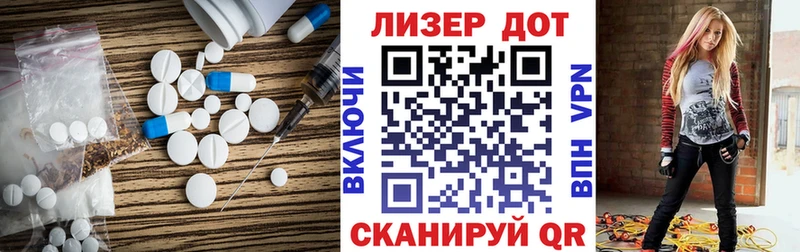 Лсд 25 экстази ecstasy  Купить где  Высоковск 
