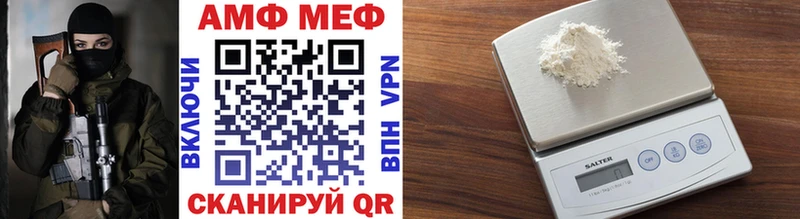 Метамфетамин кристалл  Купить закладки  Высоковск 