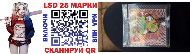 Купить  Высоковск  Марки 25I-NBOMe 1500мкг 