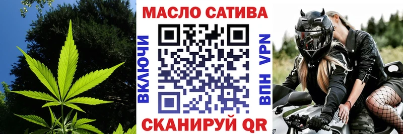 Купить  Высоковск  Дистиллят ТГК вейп 