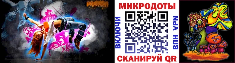 Купить закладки Высоковск Галлюциногенные грибы Cubensis